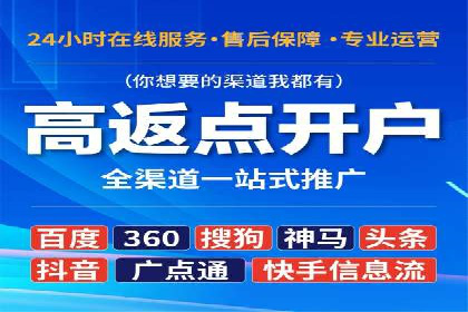 百度推广代理助力中小企业快速发展的故事