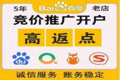 案例分享：竞价代运营助力企业快速提升流量